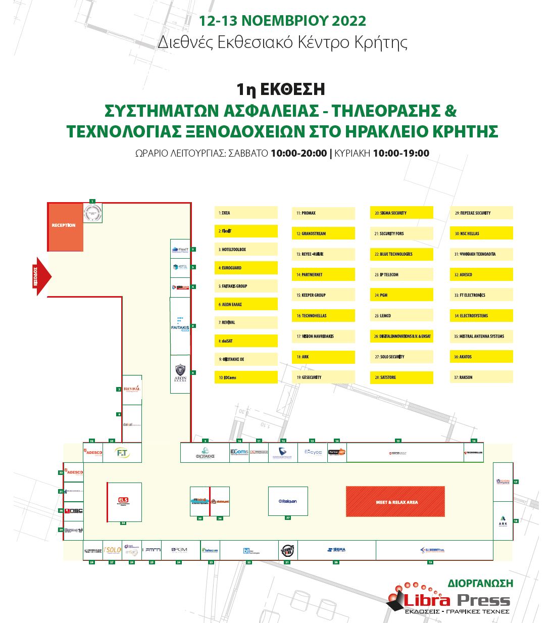 floor plan new