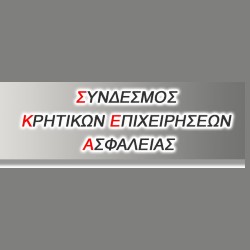 skea logo
